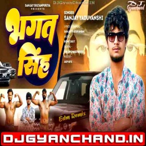 Bhagat Singh Ka Maanit Hai - Sanjay Yaduvanshi Mp3 Download - Edm Hummnig Bass Mix - Dj Gyanchand Bhagat Singh Ka Maanit Hai - Sanjay Yaduvanshi Mp3 Download - Edm Hummnig Bass Mix - Dj Gyanchand